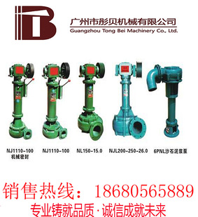 ɳ�� ��ʽ��ɳ��6����ʽ��ɳ��4PNSL-15