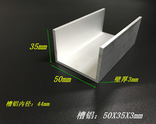 U�Ͳ��X50X35X3mm�X�Ͻ���X �ȏ�44mm�X�� ���X�Ͳ� ���I���X