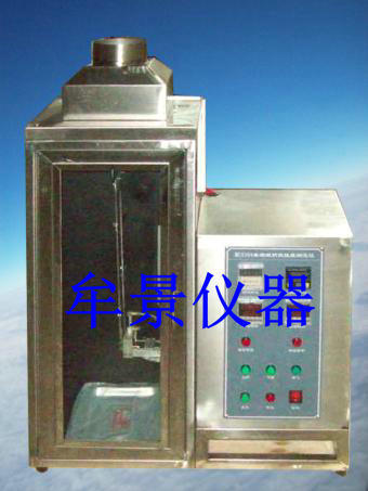 供应现货卷烟纸阴燃速度测定仪，阴燃性测试仪生产厂家