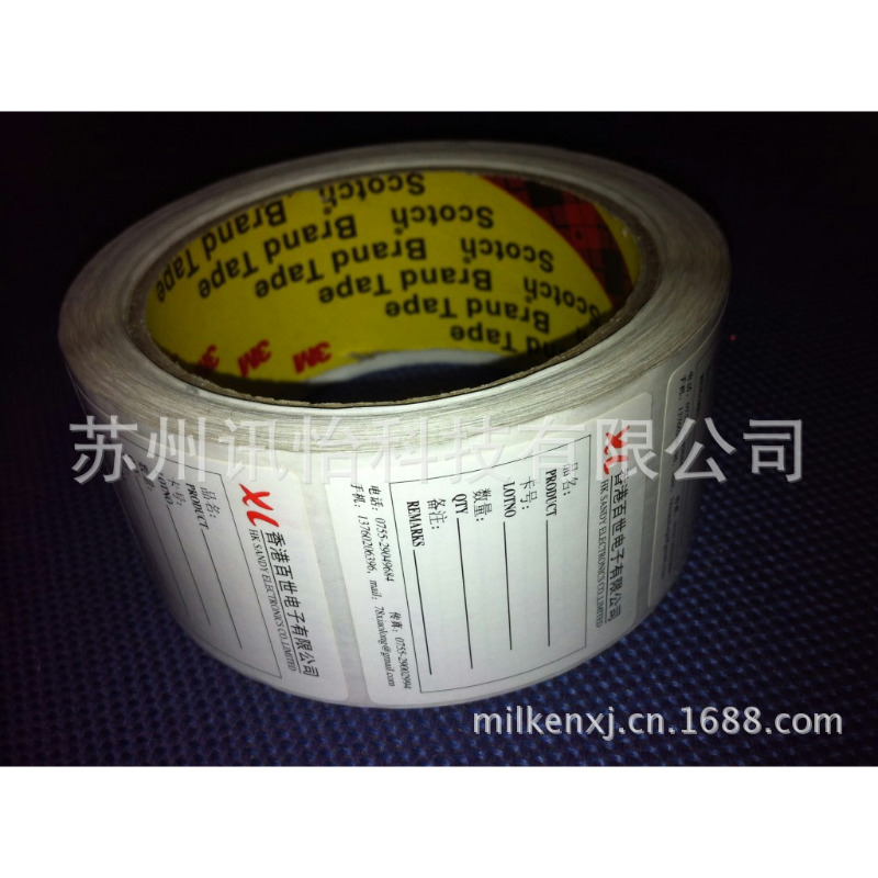 Upm Raflatac 02/RP5X/01不干胶标签电感器UPM 02/RP5X/01UPM 02/