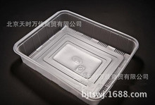康利创兴KLCX-2218一次性透明托盘餐盒肉片盒 1000个装