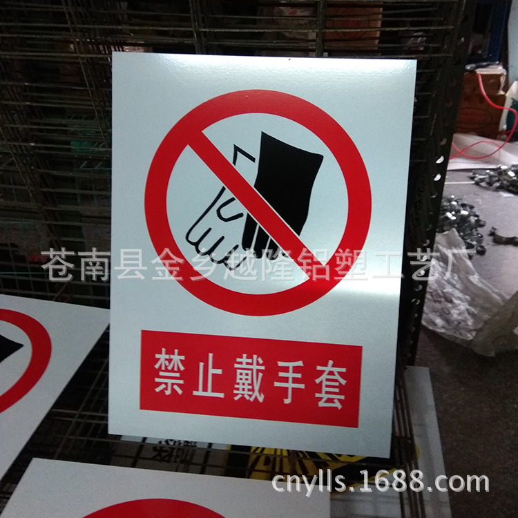 标识牌