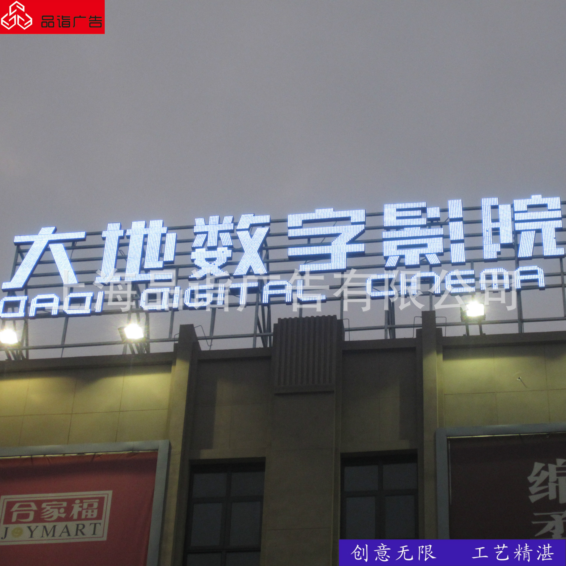 厂家LED外露穿孔发光字 铁皮 不锈钢 铝板穿孔字 超高亮LED发光字-阿里巴巴