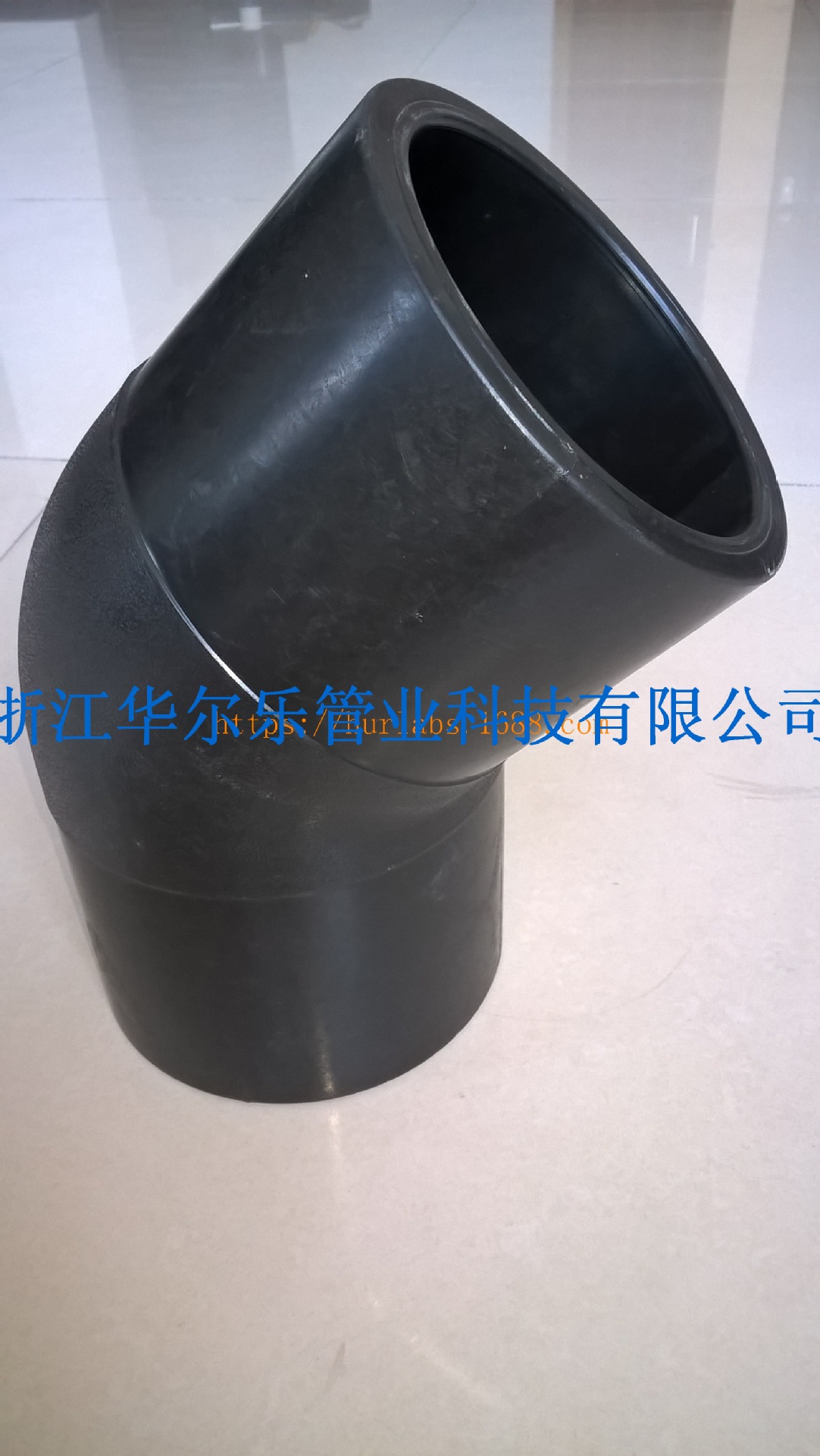厂家销售 对接式 聚乙烯弯头 PE弯头 HDPE弯头 PE45度弯头-阿里巴巴