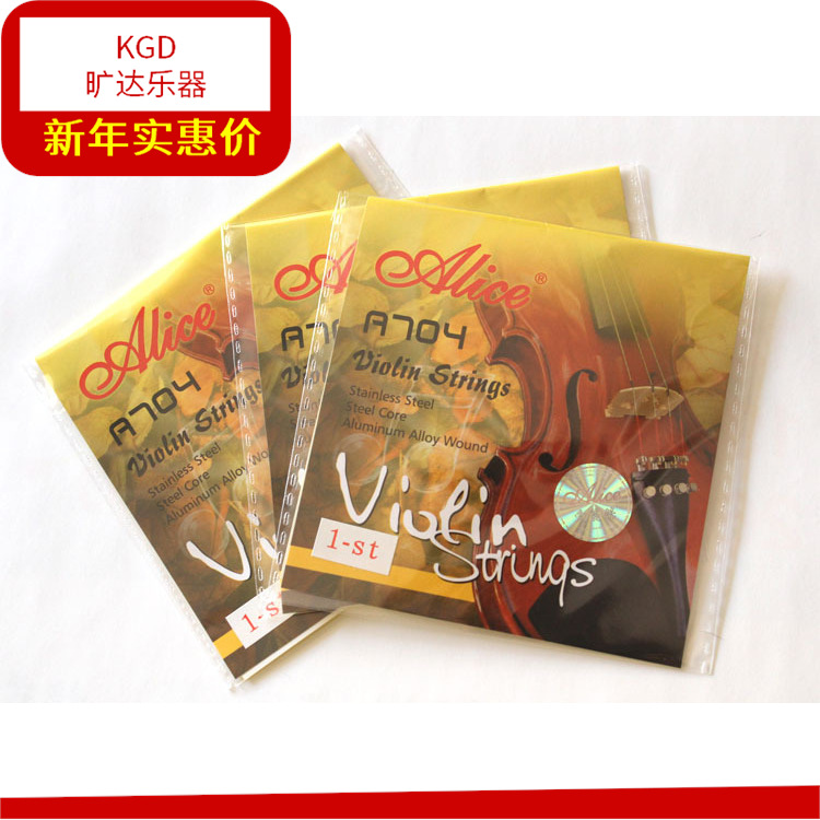 Alice Alice Violin strings A704 E1 single Chord 1 Chord Imported steel core