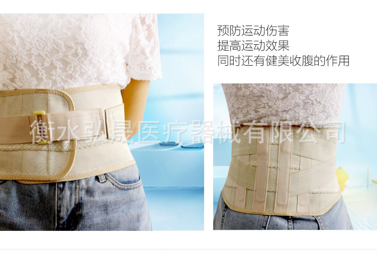 全弹力腰围2型_r20_c1