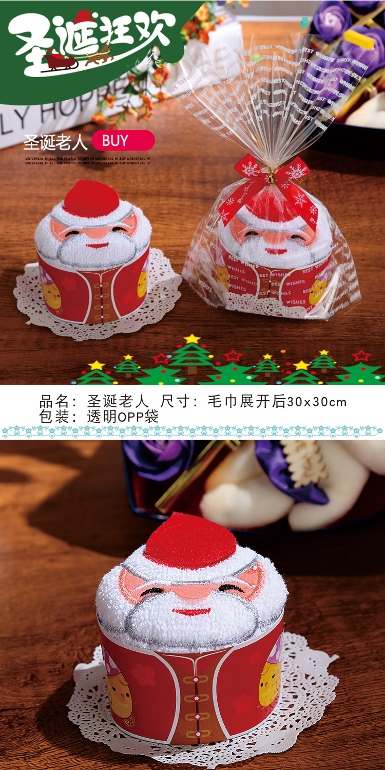 圣诞老人切片绿_01