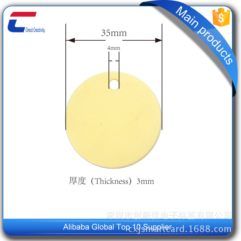 TK4100钱币卡 rfid巡更标签/ABS电力巡更标签 125mhz钱币卡