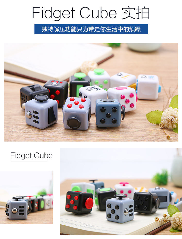 fidget cube public