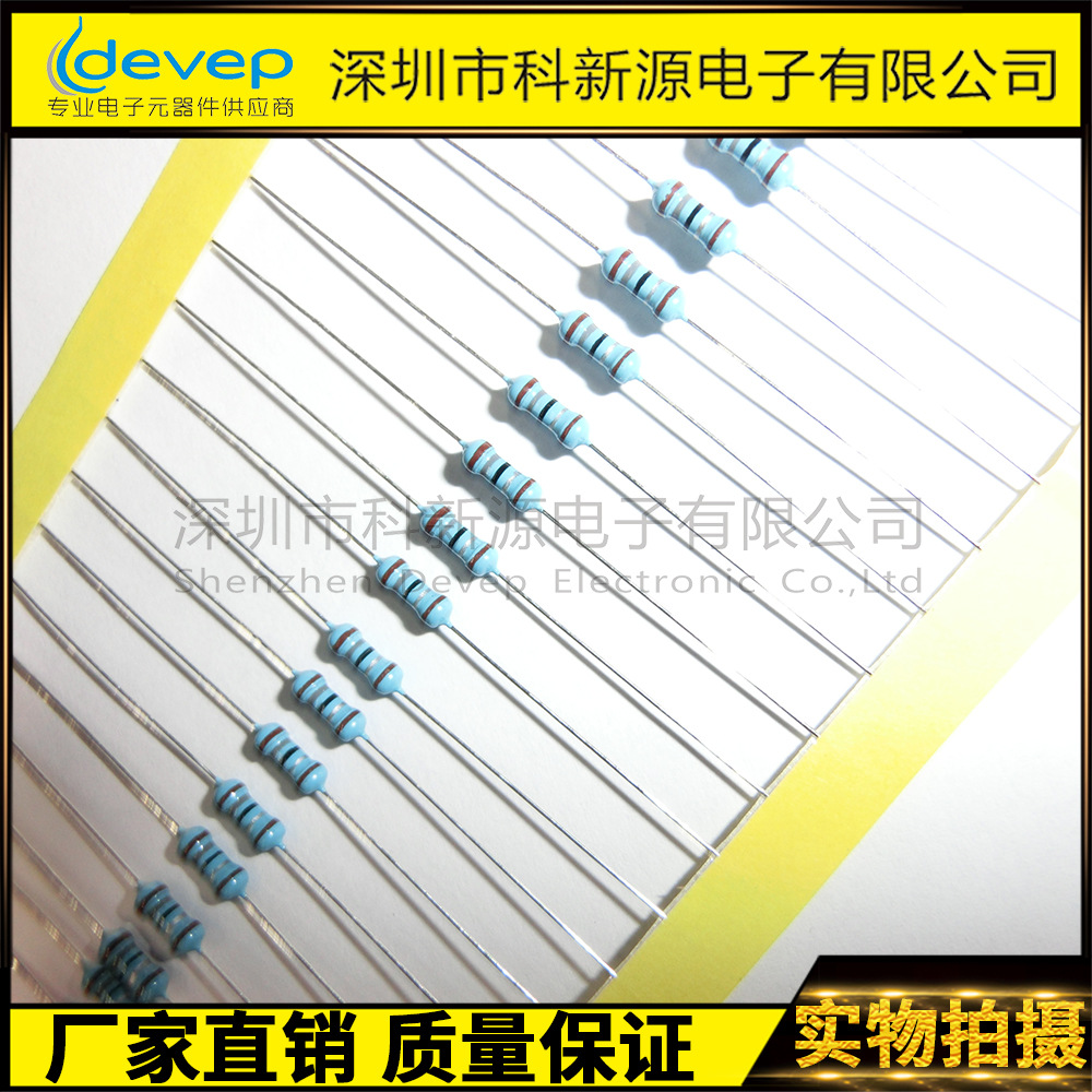 金属氧化膜电阻  2W  2K   ±5%  灰漆四色环精密