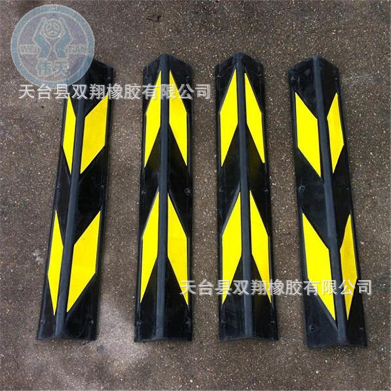 厂家供应 优质橡胶护角条 黑黄反光护墙角 地下停车场防撞条加厚
