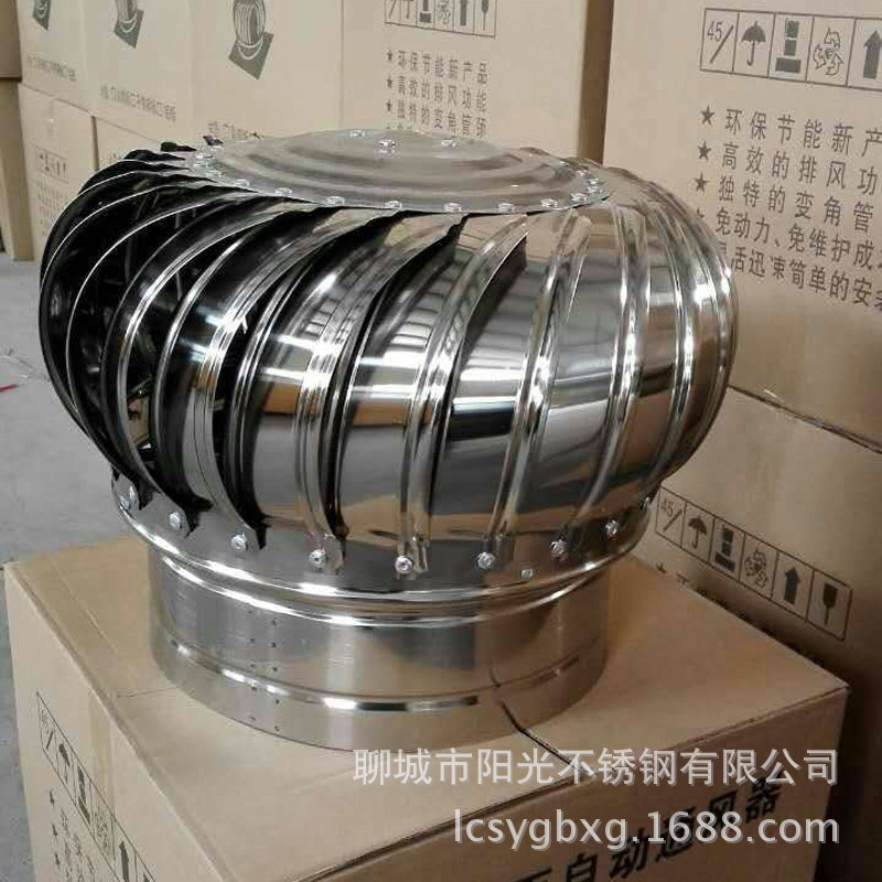 供应无动力屋顶风机(图)  阳光500不锈钢自然通风器