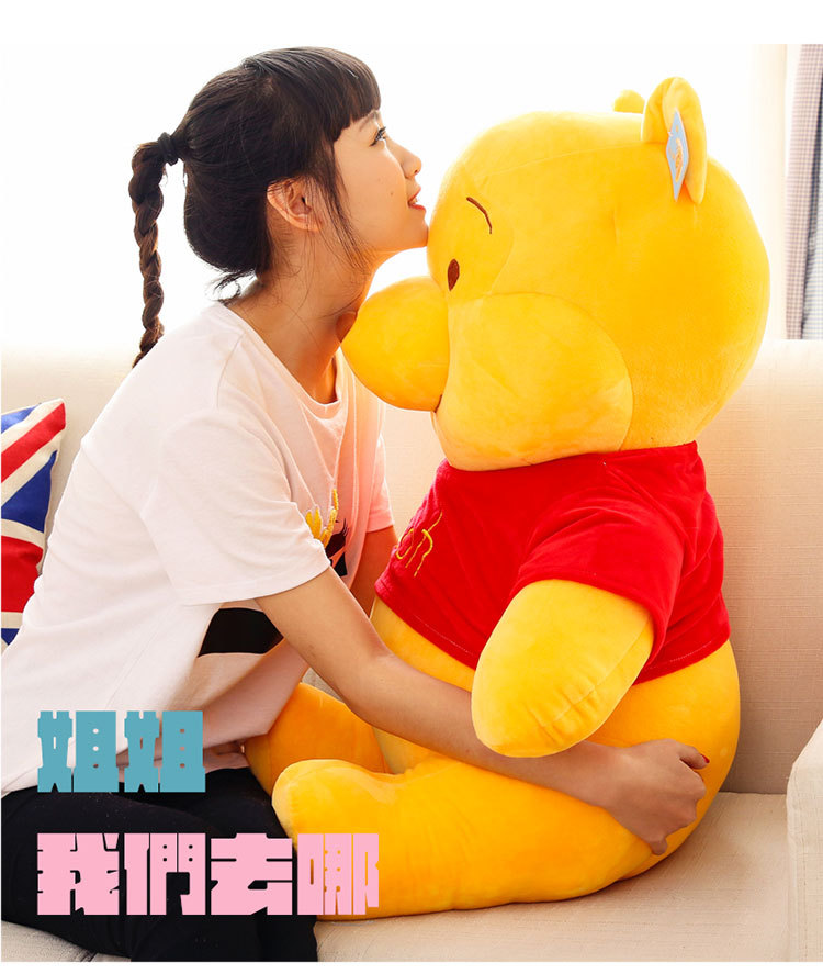维尼熊--完整_10