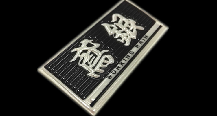 反光标