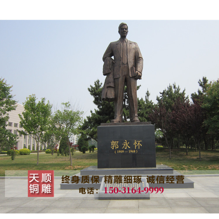 人物雕塑
