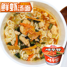 韩国进口方便面 农心鲜虾汤面大碗面 海鲜面拉面美味泡面汤面115g