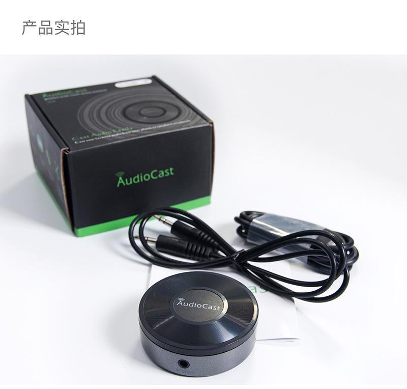 无线音乐盒WiFi Wireless MultiRoom Sound Streamer 多房间M5阿里巴巴