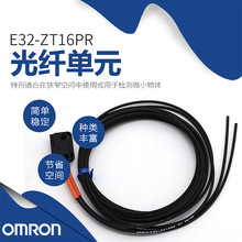 ԭbƷ Omron/Wķ E32-ZT16PR E32ϵ /w^/Ԫ