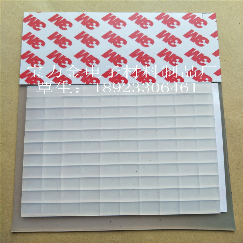 防滑硅胶脚垫   防震硅胶垫片 可单双面背胶