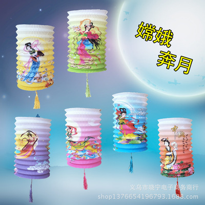 新年嫦娥奔月儿童卡通纸灯笼传统纸灯玩具小提灯节日装饰花灯