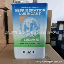 CPIUniqemaC RL32H46H68H100H170H220H