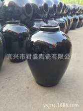 厂家批发宜兴甲级30斤15公斤容量储藏黑釉陶瓷酒坛子陶瓷酒缸