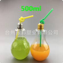 厂家 500ML塑料灯泡瓶 塑料果汁杯 pet果汁瓶500ml