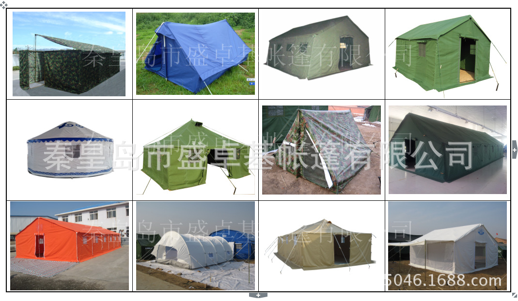 1  您可能感兴趣的其他产品