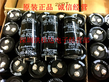 �t��ʯ RUBYCON늽����200V820UF 22X45 MXCϵ820UF200V�Դ����