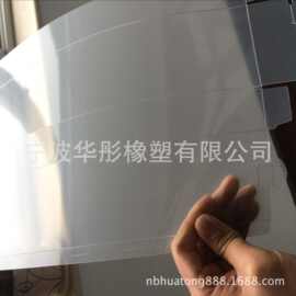 供应彩色PP片材 PP流延片 PP磨砂片 PP双镜面片材卷材PP斜纹片