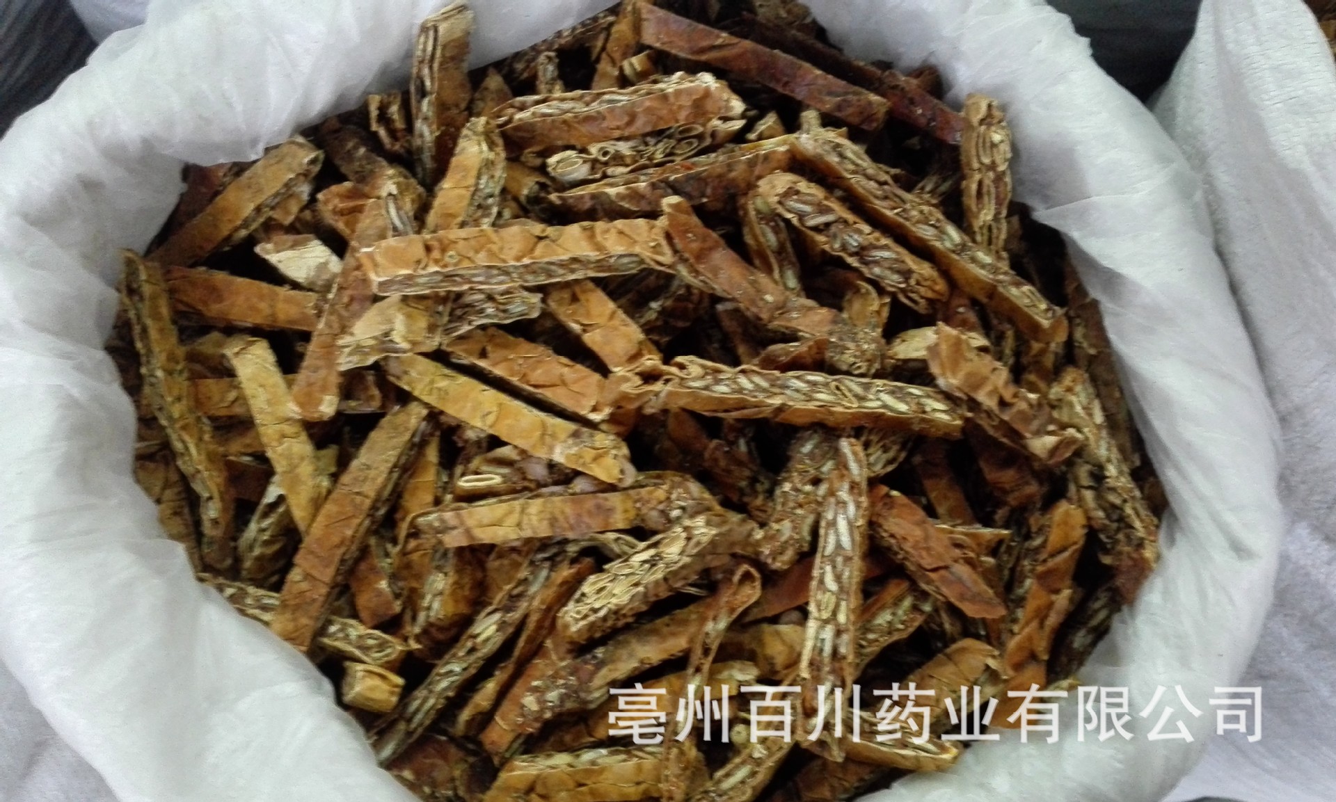 百川药业 瓜蒌中药材 一斤 瓜娄 品质保障 15天无条件退换-阿里巴巴