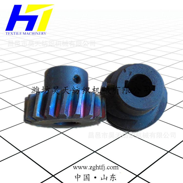 潍坊昊天 梭织机外送经配件,涡轮,蜗轮,蜗杆,送经齿轮,斜面轮