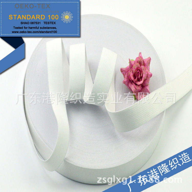 22MM2.2CM 2.2厘米白色针织橡筋松紧带 过oeko standard 100认证