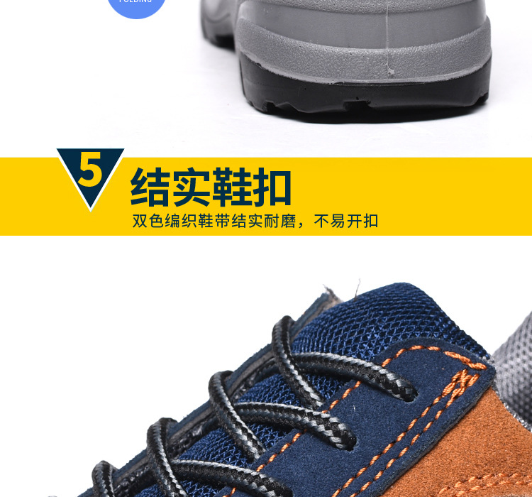 Chaussures de sécurité - Dégâts de perçage - Ref 3404958 Image 14