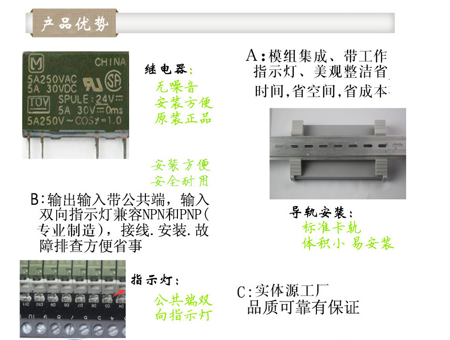 产品优势松下_81