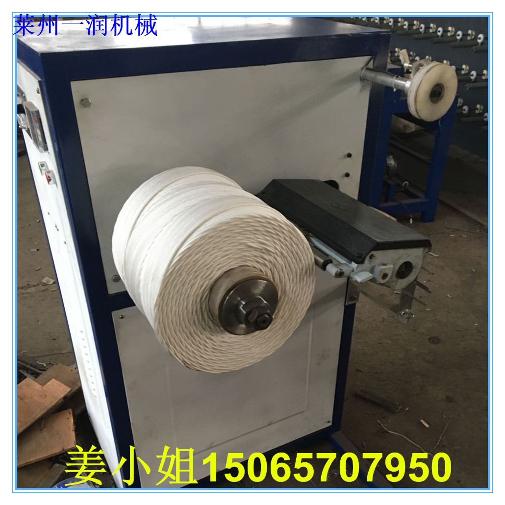 供应高速打轴机 绳线并丝合股卷轴机 布条绕轴制轴机械设备