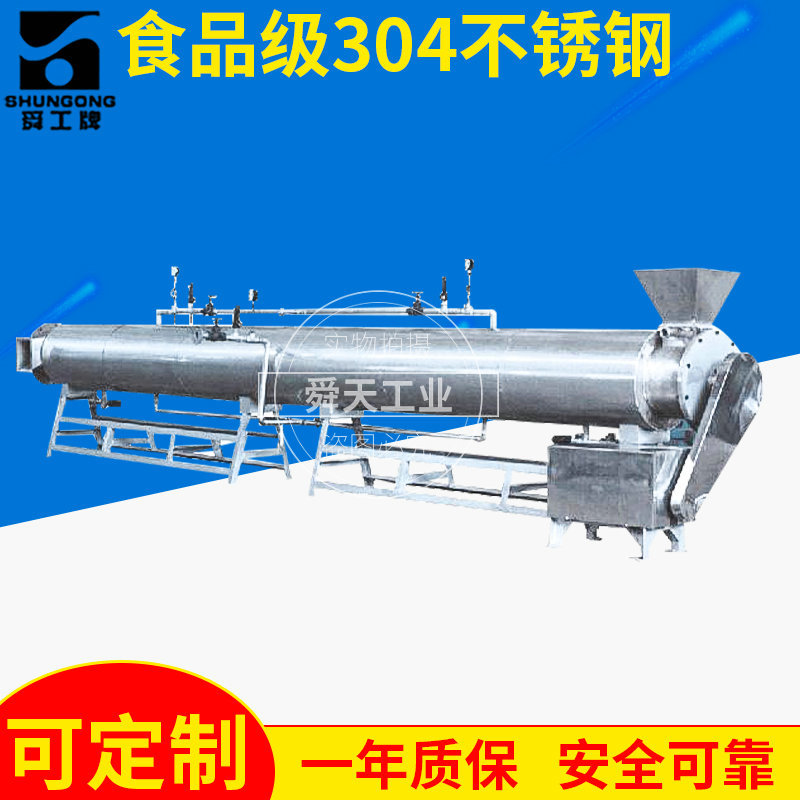 厂家生产供应LYJ系列连续预煮机 大型洗果机系列果蔬清洗机