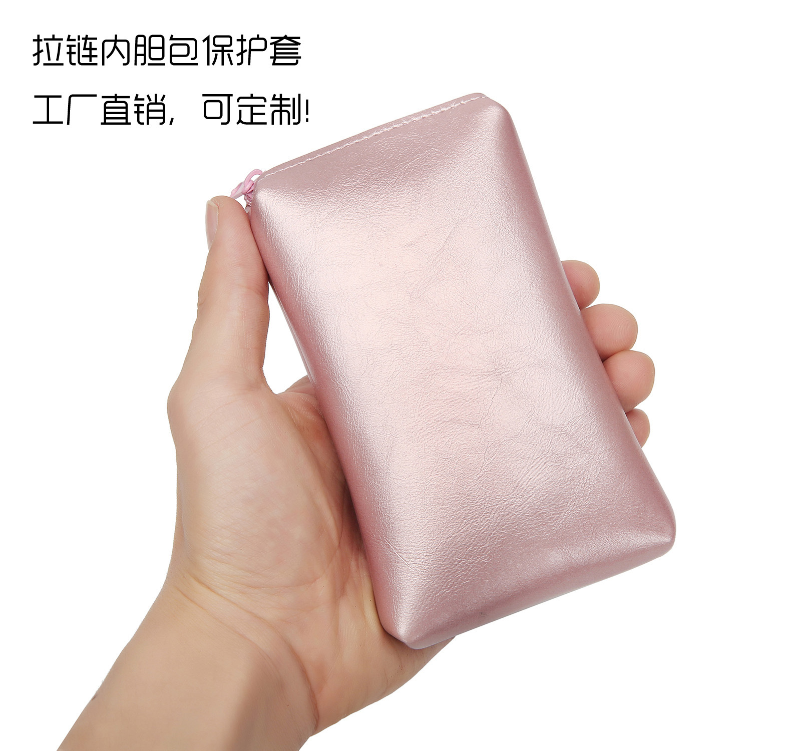 定制拉链手机保护套内胆包适用苹果手机外套 超纤皮钱包皮套定做