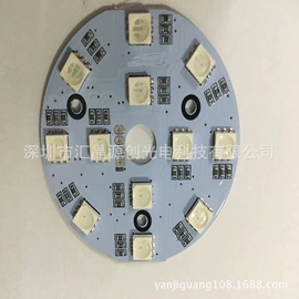 灯控制器;LED硬灯条;LED控制器