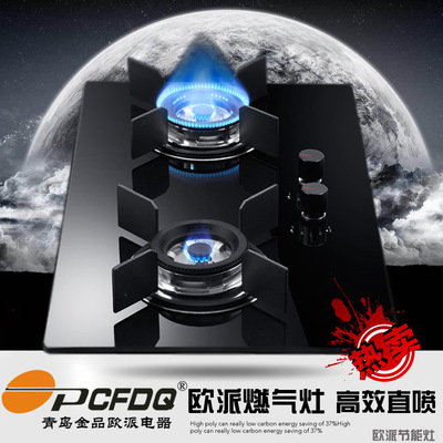 燃气灶双灶 嵌入式煤气灶 天然气/液化气灶台式炉具特价厂家批发