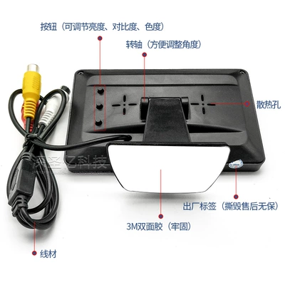 Car display –24v Universal monitoring screen