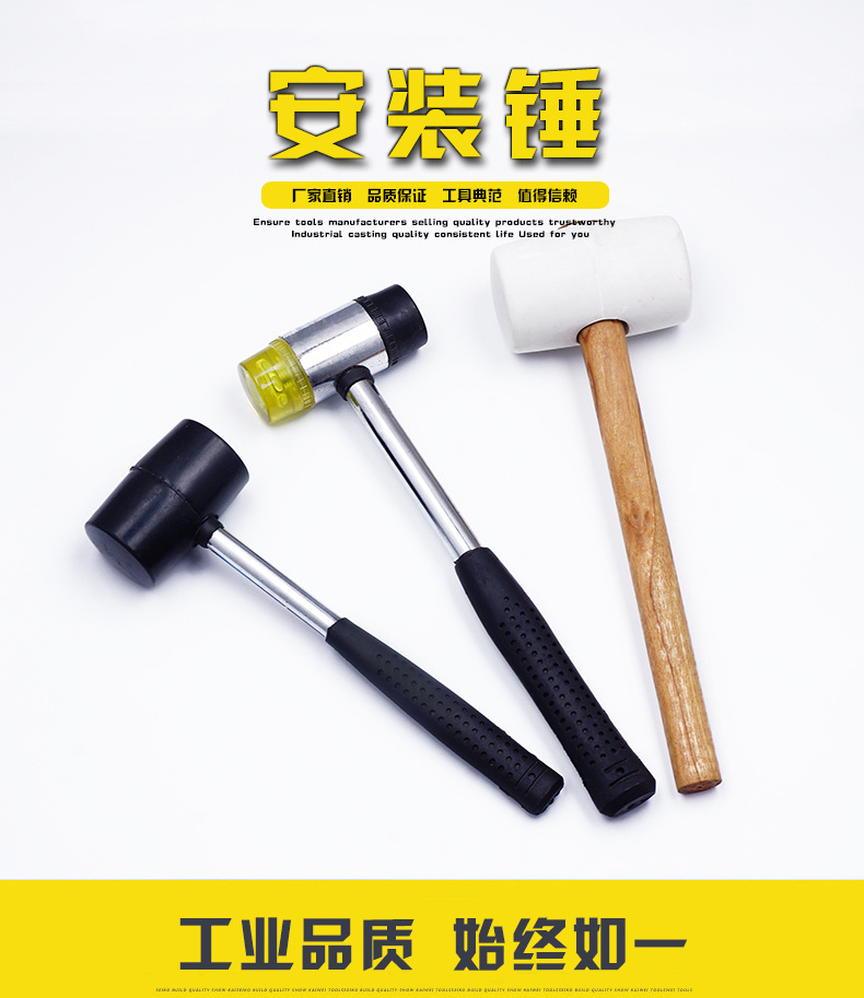 Installation hammer_01