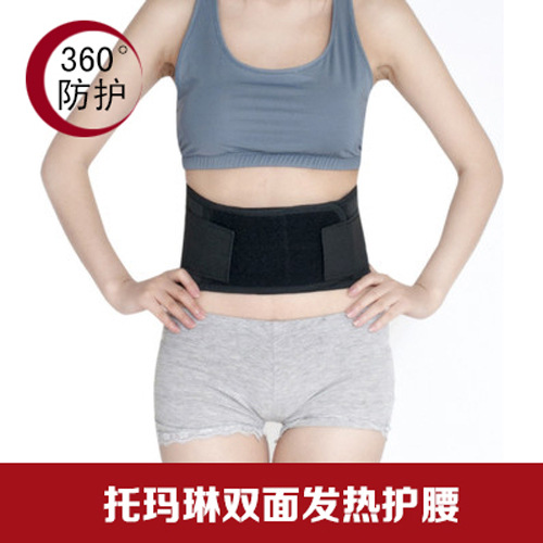 Will sell gifts authentic spontaneous heating waist spontaneous…