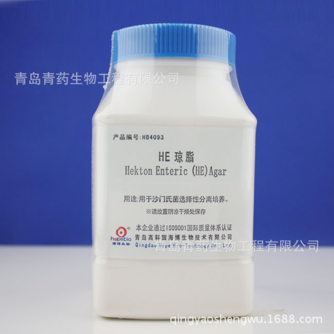 HE琼脂（HE）HB4093 青岛青药培养基