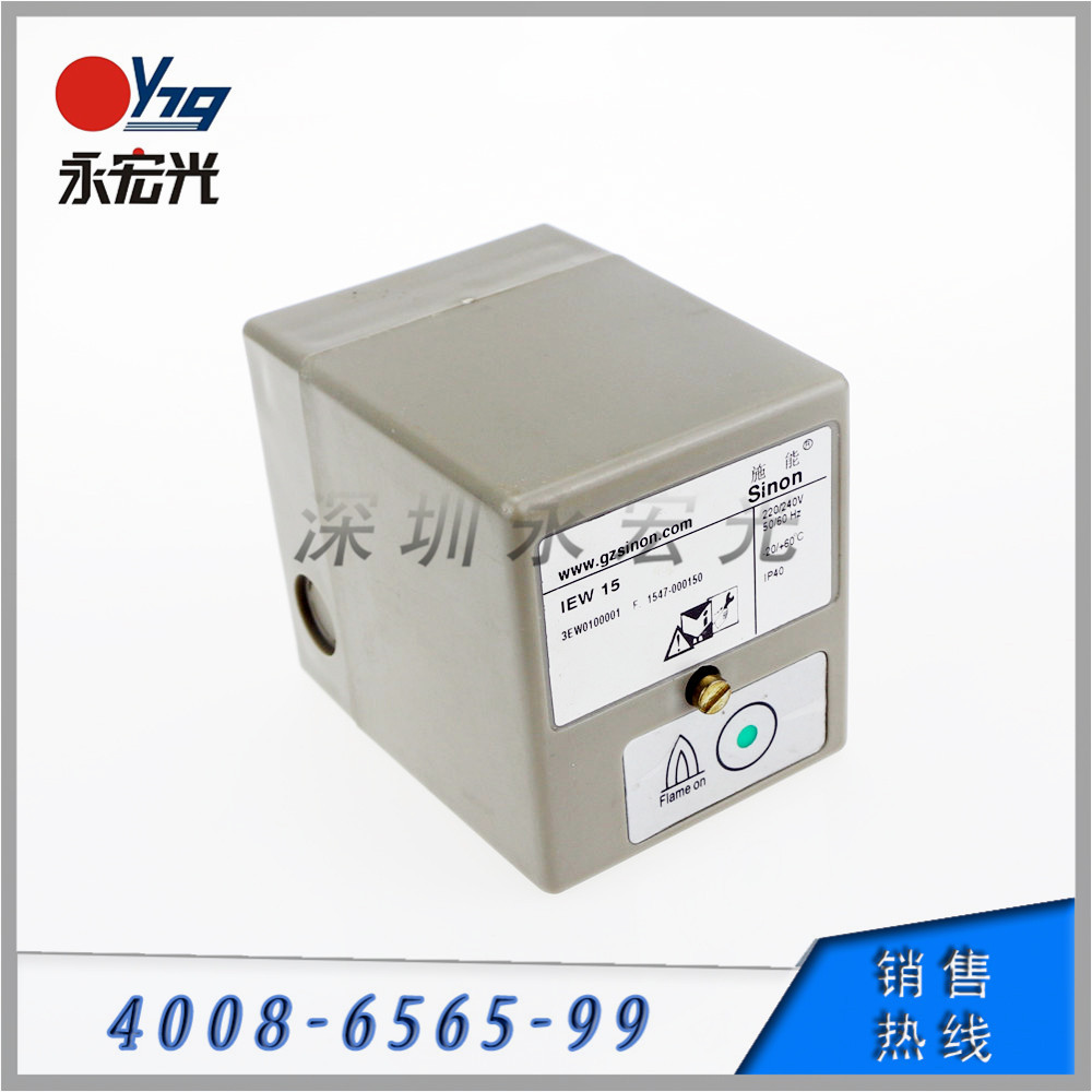 特价出售正品施能Sinon火焰检测器IEW15质保一年