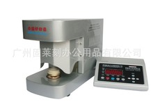 供应电动钢印机 自动钢印 电子自动钢印机 盖章机 红印印章机器