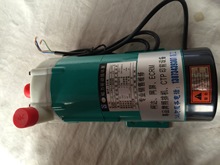 虎丘PT-90 旺昌32CDN 冲版机循环泵MP-20R