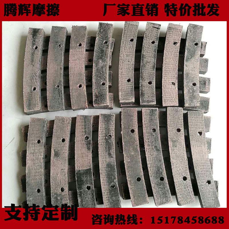 厂家直销 青岛锻压机床厂 J53-1000吨摩擦压力机 刹车块 摩擦块