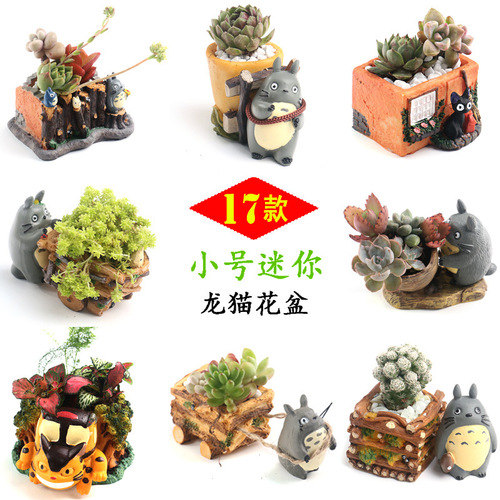 kka cartoon flower pot Miyazaki Hayao peripheral small mini Totoro pull cart resin doll ornaments flower pot device