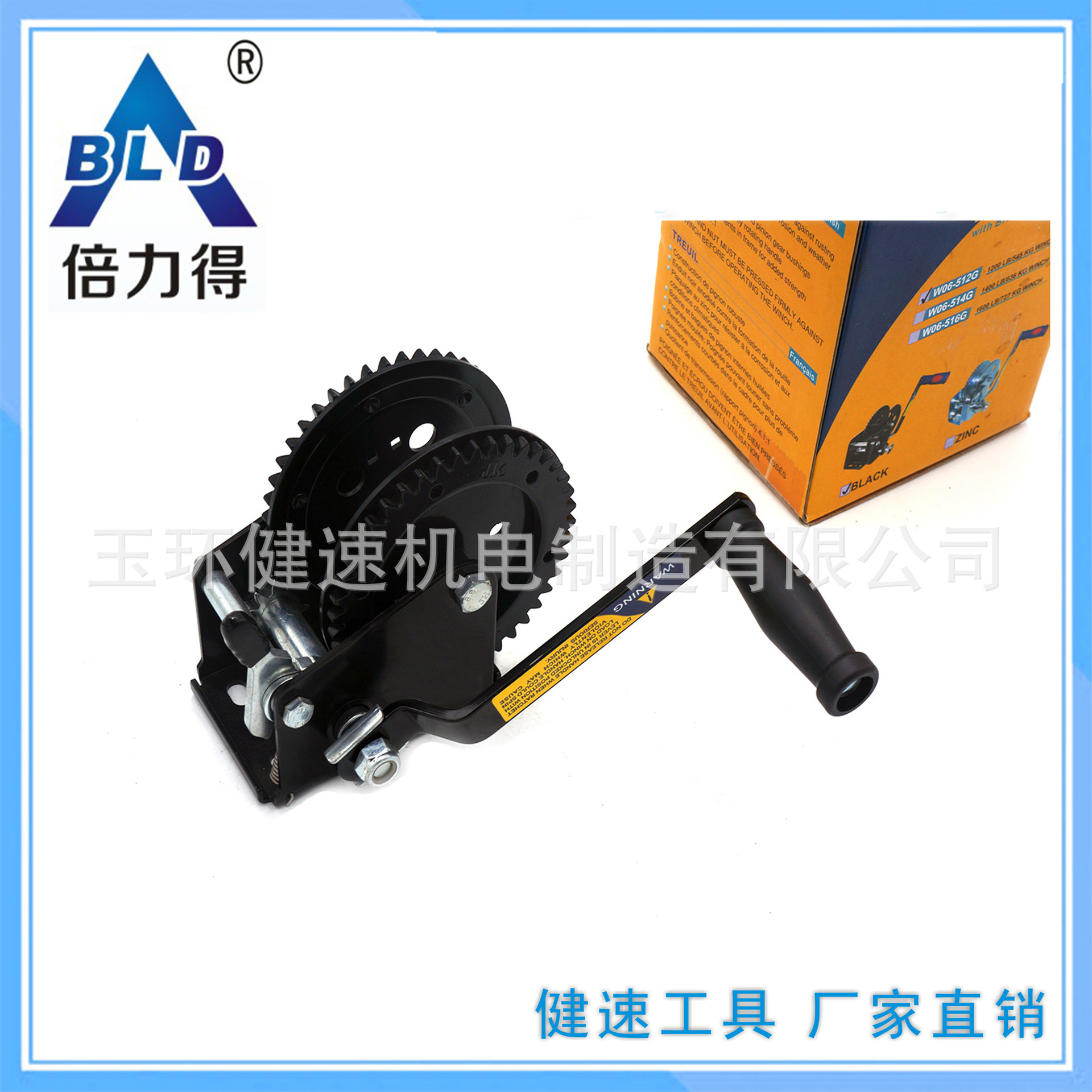 product-790-790 2